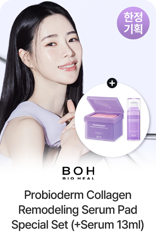 B.O.H: Probiocerm Collagen Remodeling Serum Pad Special Set (+Serum 13ml)