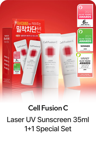 Cell Fusion C: Laser UV Sunscreen 35ml 1+1 Special Set