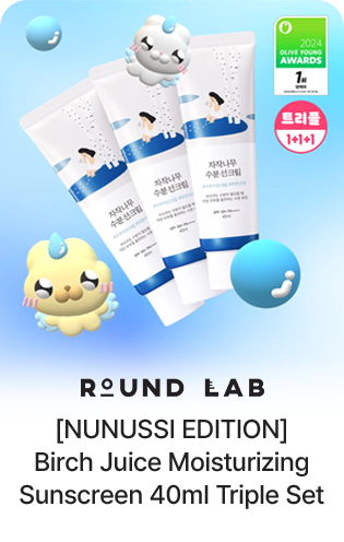 ROUND LAB: [NNUNISSI EDITION] Birch Juice Moisturizing Sunscreen 40ml Triple Set