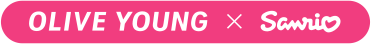 OLIVE YOUNG X sanrio