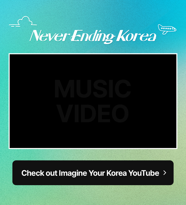 Never Ending Korea
