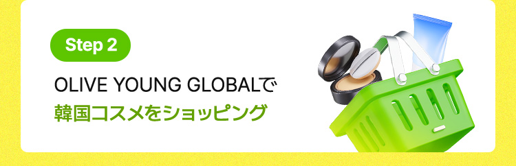 Step 1 / YouTubeで “Never Ending Korea” video 「いいね」、コメント、シェア