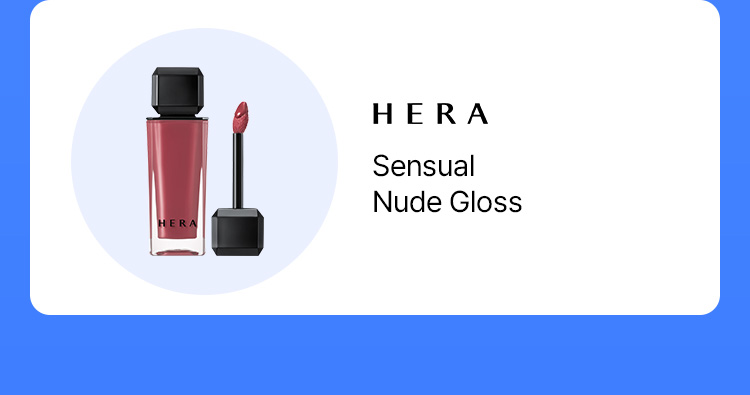 HERA Sensual Nude Gloss