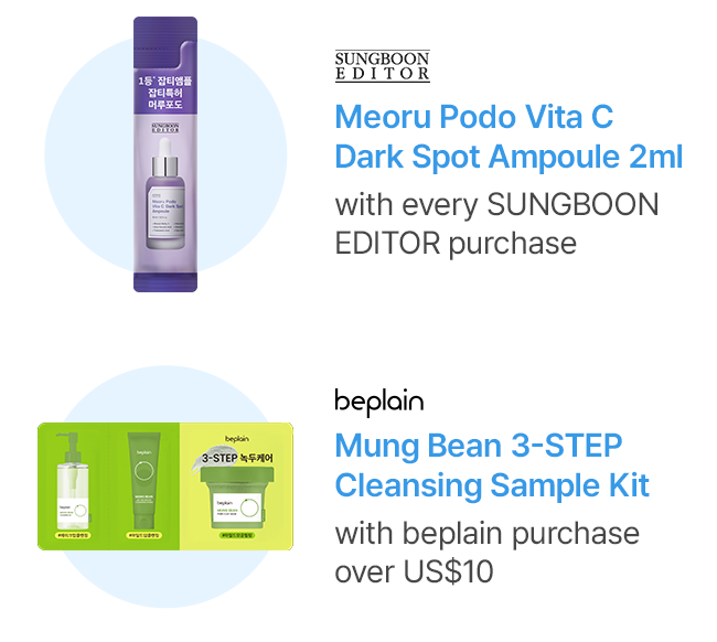 SUNGBOONEDITOR Meoru Podo Vita C  Dark Spot Ampoule 2ml with every SUNGBOON  EDITOR purchase beplain Mung Bean 3-STEP  Cleansing Sample Kit with beplain purchase  over US$10