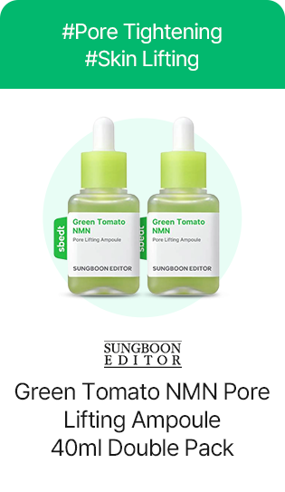 #Pore Tightening #Skin Lifting Green Tomato NMN Pore Lifting Ampoule 40ml Double Pack