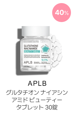 40% APLB グルタチオン ナイアシンアミド ビューティータブレット 30錠