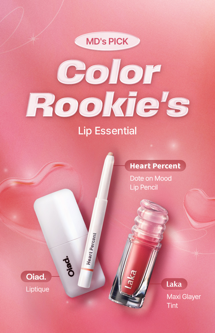 MD's PICK – Color Rookie's Lip Essential (Olad. Liptique, Heart Percent Dote on Mood Lip Pencil, Laka Maxi Glayer Tint)