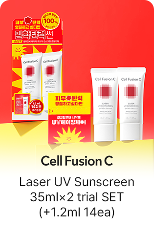 Cell Fusion C: Laser UV Sunscreen 35ml×2 trial SET (+1.2ml 14ea)