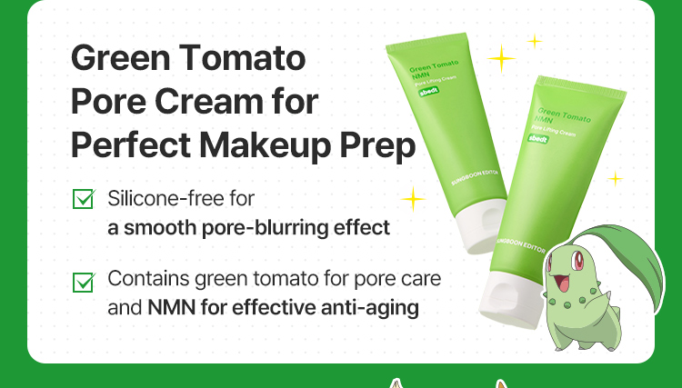 Green Tomato Pore Cream for Perfect Makeup Prep Silicone-free for a smooth pore-blurring effect Contains green tomato for pore care and NMN for effective anti-aging