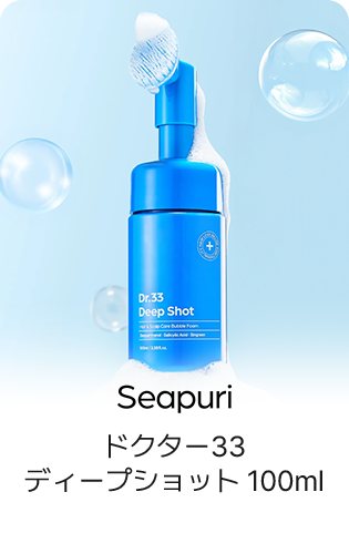 Seapuri ドクター33 ディープショット 100ml