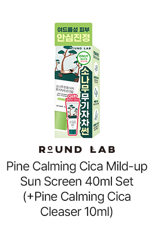 ROUND LAB Pine Calming Cica Mild-up Sun Screen 40ml Set (+Pine Calming Cica Cleanser 10ml)