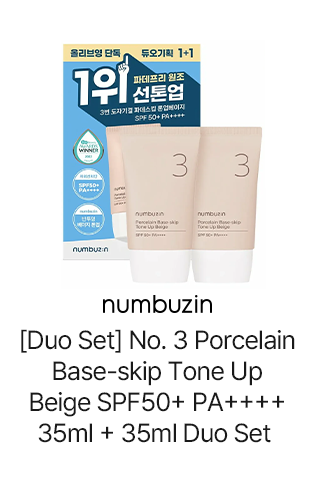 numbuzin [Duo Set] No. 3 Porcelain Base-skip Tone Up Beige SPF50+ PA++++ 35ml + 35ml Duo Set