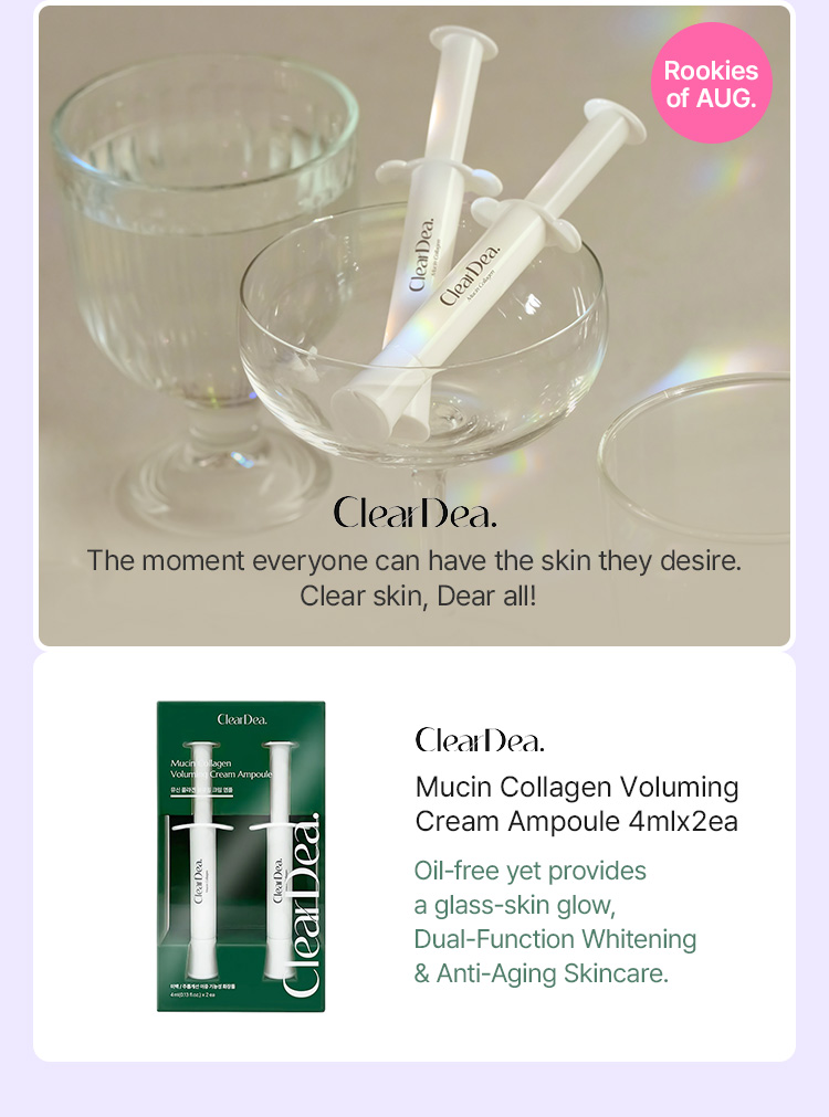 CleaDea. Mucin Collagen Voluming Cream Ampoule 4mlx2ea Oil-free yet provides a glass-skin glow, Dual-Function Whitening & Anti-Aging Skincare.
