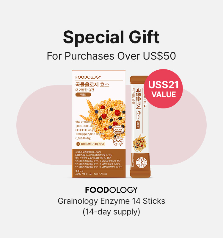 Special Gift – For Purchases Over US$50 / FOODOLOGY Grainology Enzyme 14 Sticks (14-day supply) / US$21 VALUE
