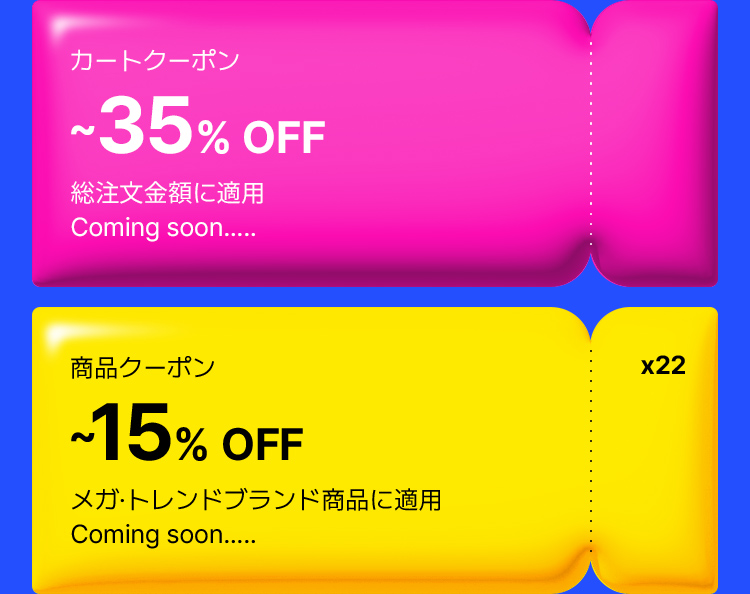 カートクーポン ~35% OFF 総注文金額に適用 Coming soon.....商品クーポン ~15% OFF メガ.トレンドブランド商品に適用 Coming soon.....x22