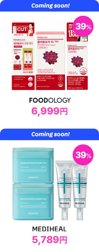 coming soon 39% FOODOLOGY 6,999円 coming soon 39% MEDIHEAL 5,789円