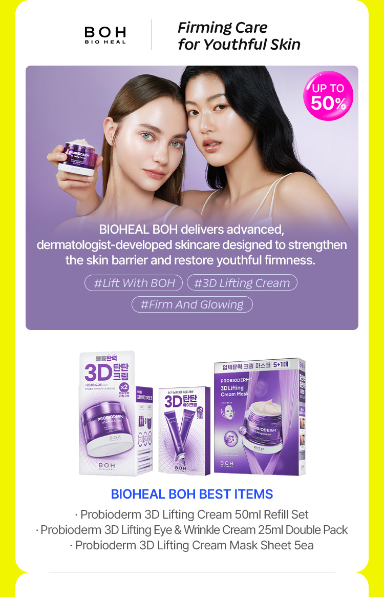 BIOHEAL BOH BEST ITEMS - Probioderm 3D Lifting Cream 50ml Refill Set / Probioderm 3D Lifting Eye & Wrinkle Cream 25ml Double Pack / Probioderm 3D Lifting Cream Mask Sheet 5ea