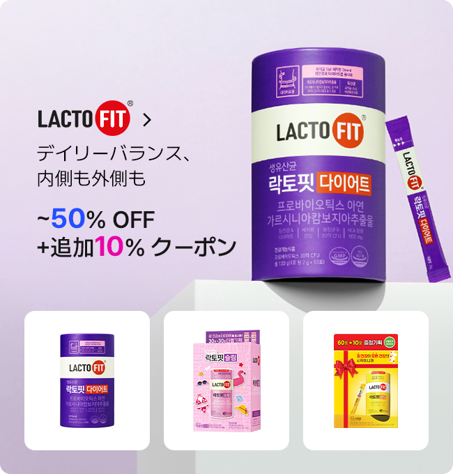 lactofit