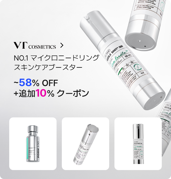 VT cosmetic