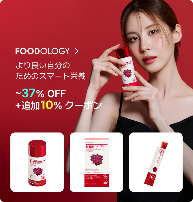 foodology