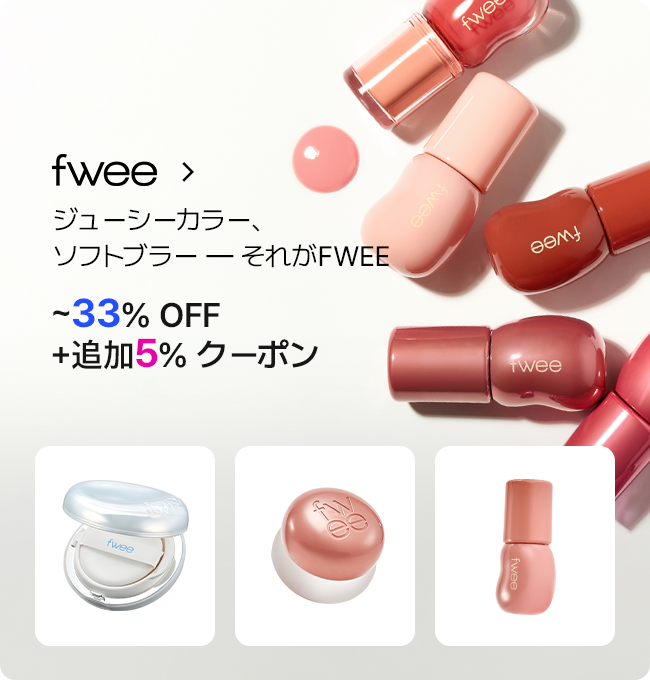 fwee