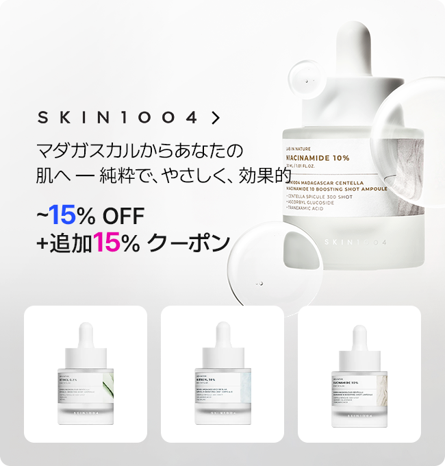 skin1004