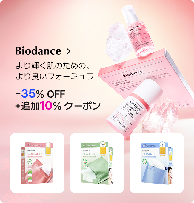 biodance