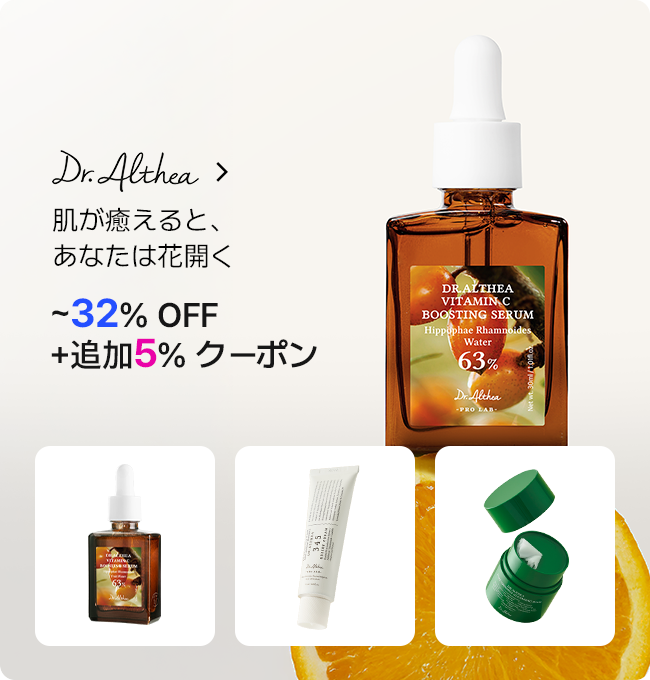 Dr. Althea