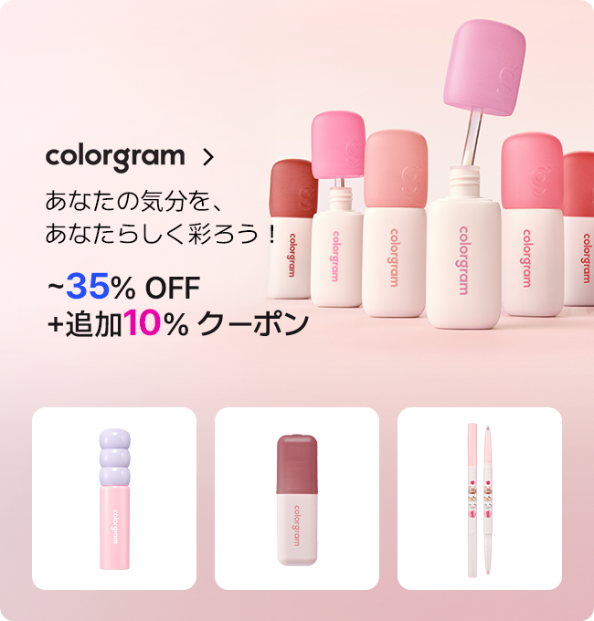 colorgram