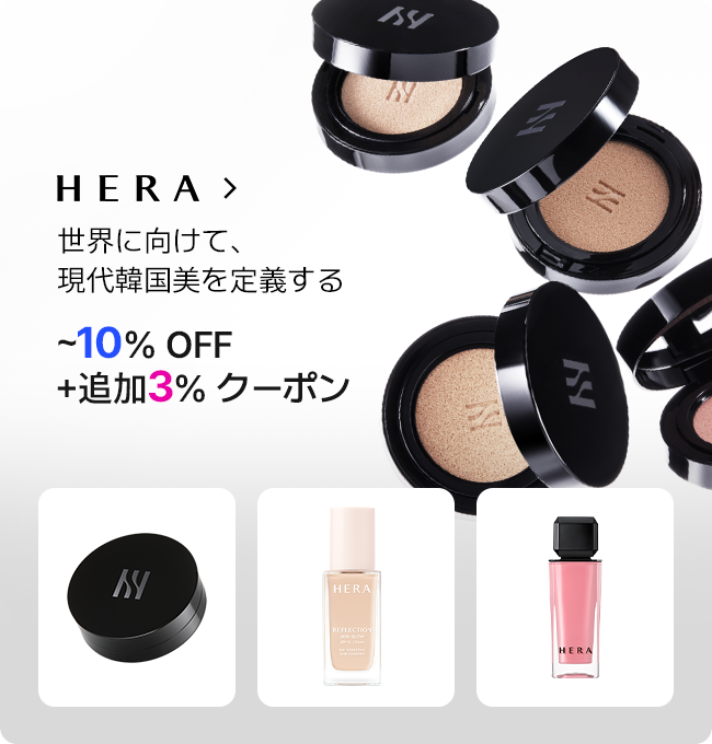 hera