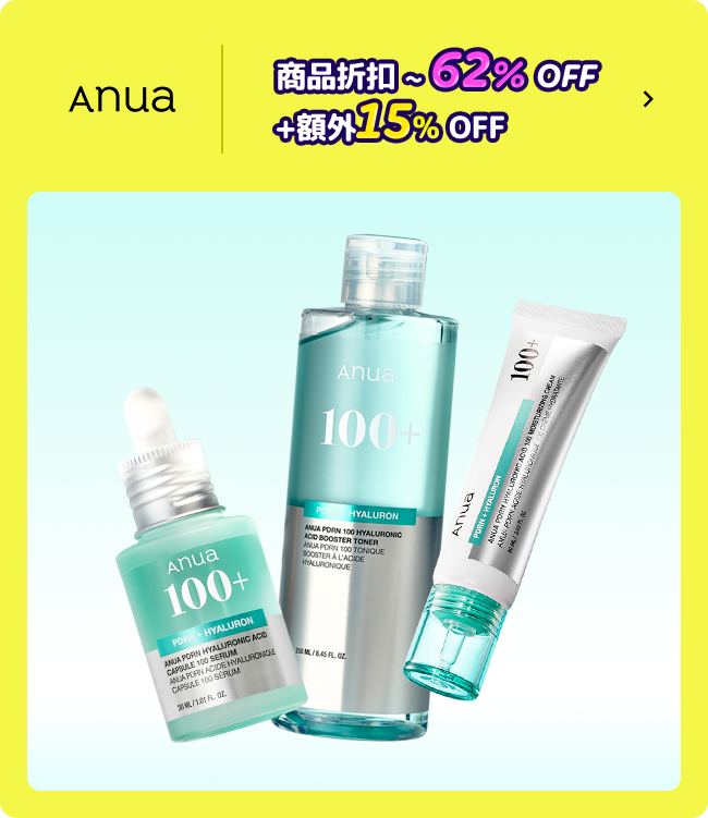 anua 商品折扣 ~ 62% OFF +額外15% OFF