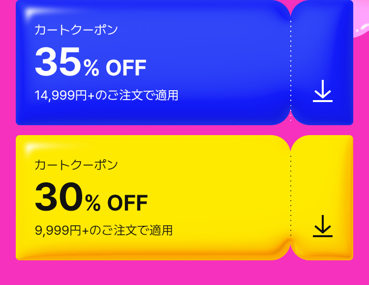 カートクーポン 35% OFF 14,999円+のご注文で適用 カートクーポン 30% OFF 9,999円+のご注文で適用