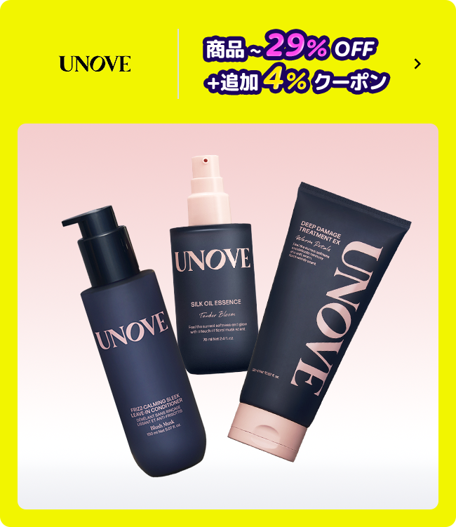 unove 商品 ~ 29% OFF +追加 4% クーポン