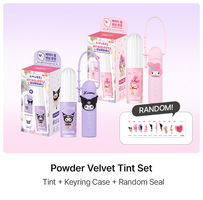 Powder Velvet Tint Set Tint + Keyring Case + Random Seal