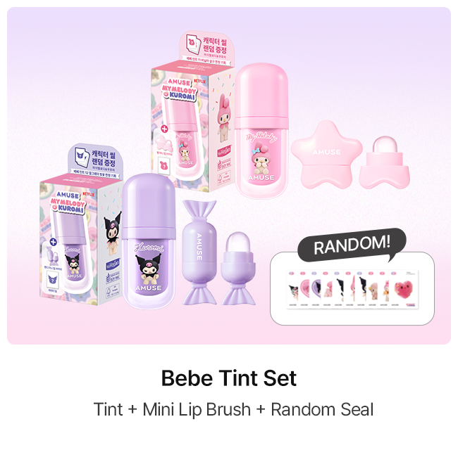 Bebe Tint Set Tint + Mini Lip Brush + Random Seal
