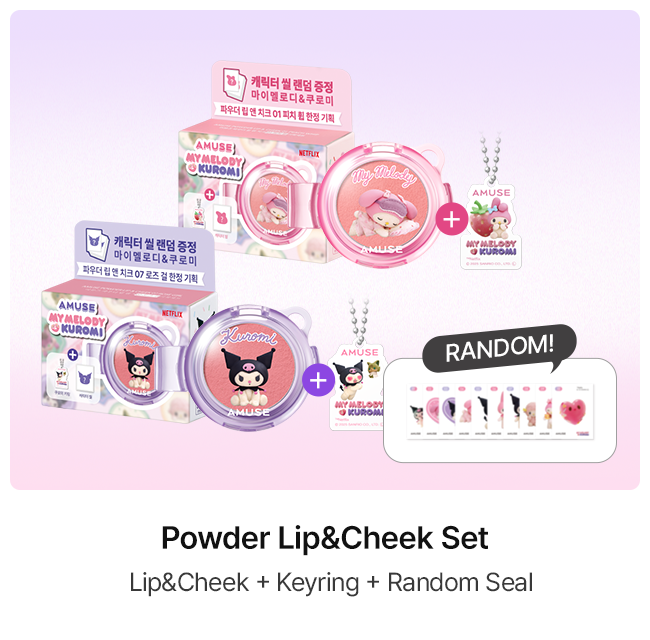 Powder Lip&Cheek Set Lip&Cheek + Keyring + Random Seal