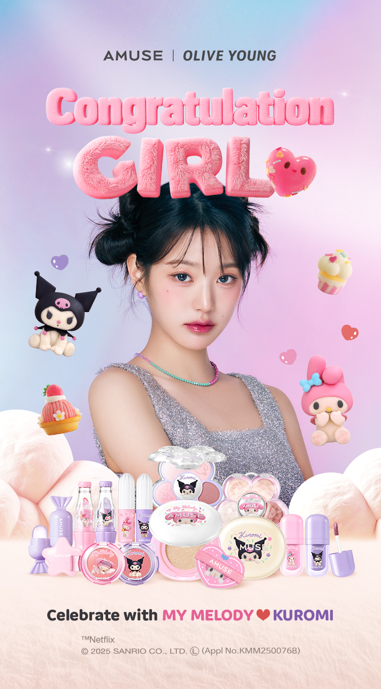 AMUSE | OLIVE YOUNG Congratulation GIRL Celebrate with MY MELODY ❤ KUROMI ™Netflix © 2025 SANRIO CO., LTD. L (Appi No.KMM2500768) 