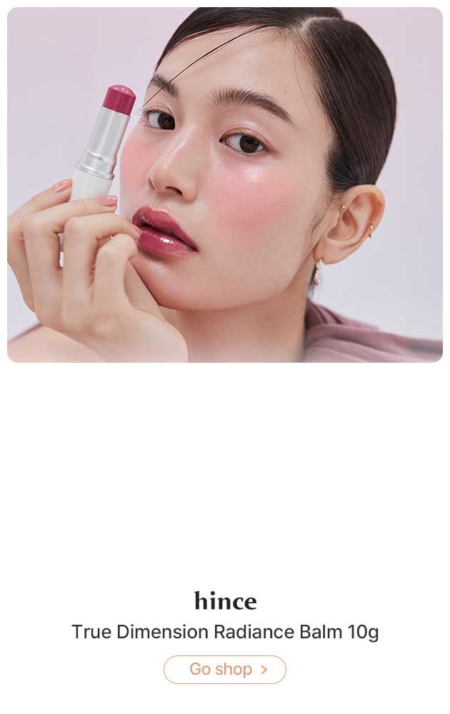 HINCE Hince True Dimension Radiance Balm 10g