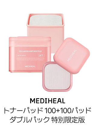 MEDIHEAL: トナーパッド100+100パッドダブルパック特別限定版