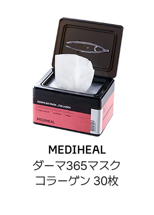 MEDIHEAL: ダーマ365マスクコラーゲン 30枚