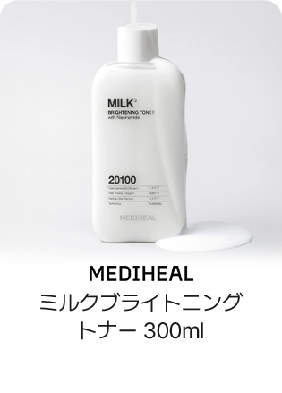 MEDIHEAL: ミルクブライトニングトナー 300ml
