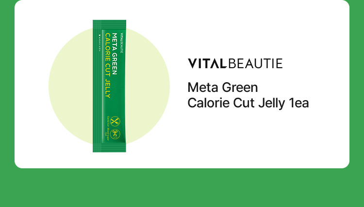VITALBEAUTIE: Meta Green Calorie Cut Jelly 1ea