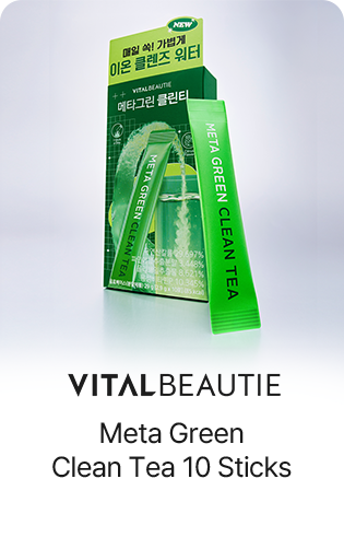 VITALBEAUTIE: Meta Green Clean Tea 10 Sticks