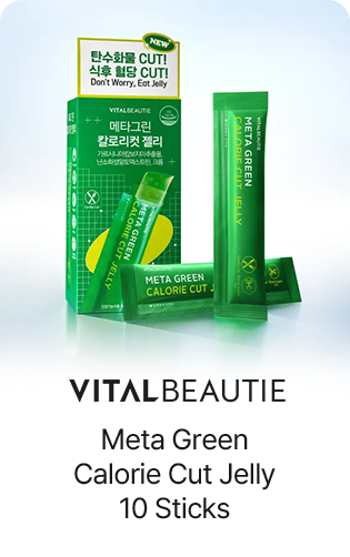VITALBEAUTIE: Meta Green Calorie Cut Jelly 10 Sticks