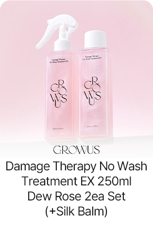 GROWUS Damage Therapy No Wash Treatment EX 250ml Dew Rose 2ea Set (+Silk Balm)