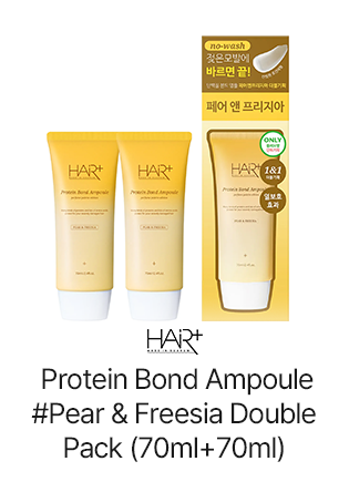 HHAIR+ Protein Bond Ampoule #Pear & Freesia Double Pack (70ml+70ml)