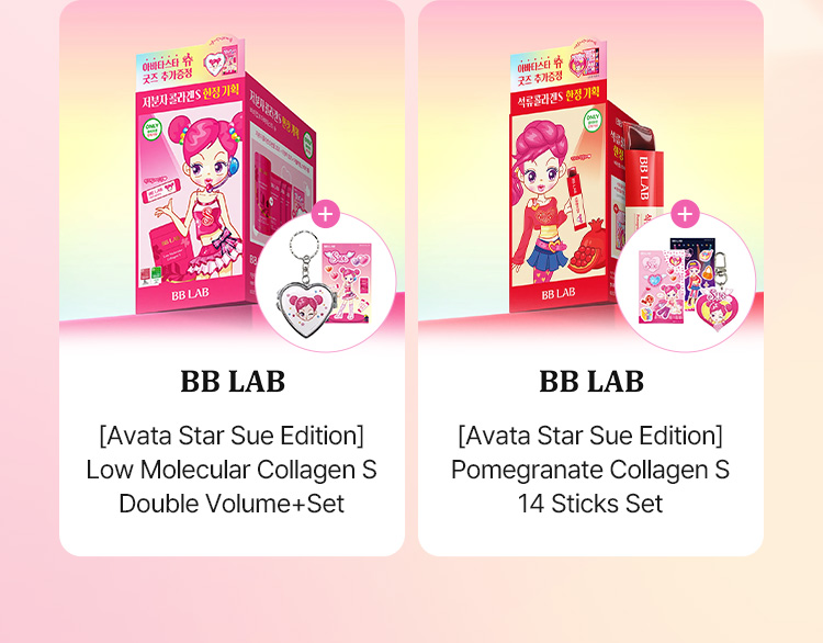 BB LAB [Avata Star Sue Edition] Low Molecular Collagen S Double Volume BB LAB [Avata Star Sue Edition] Pomegranate Collagen S 14 Sticks Set