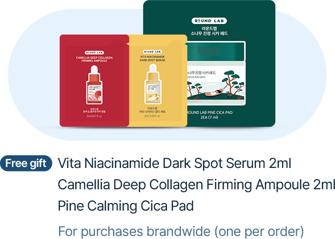 Free gift Vita Niacinamide Dark Spot Serum 2ml Camellia Deep Collagen Firming Ampoule 2ml Pine Calming Cica Pad For purchases brandwide (one per order)