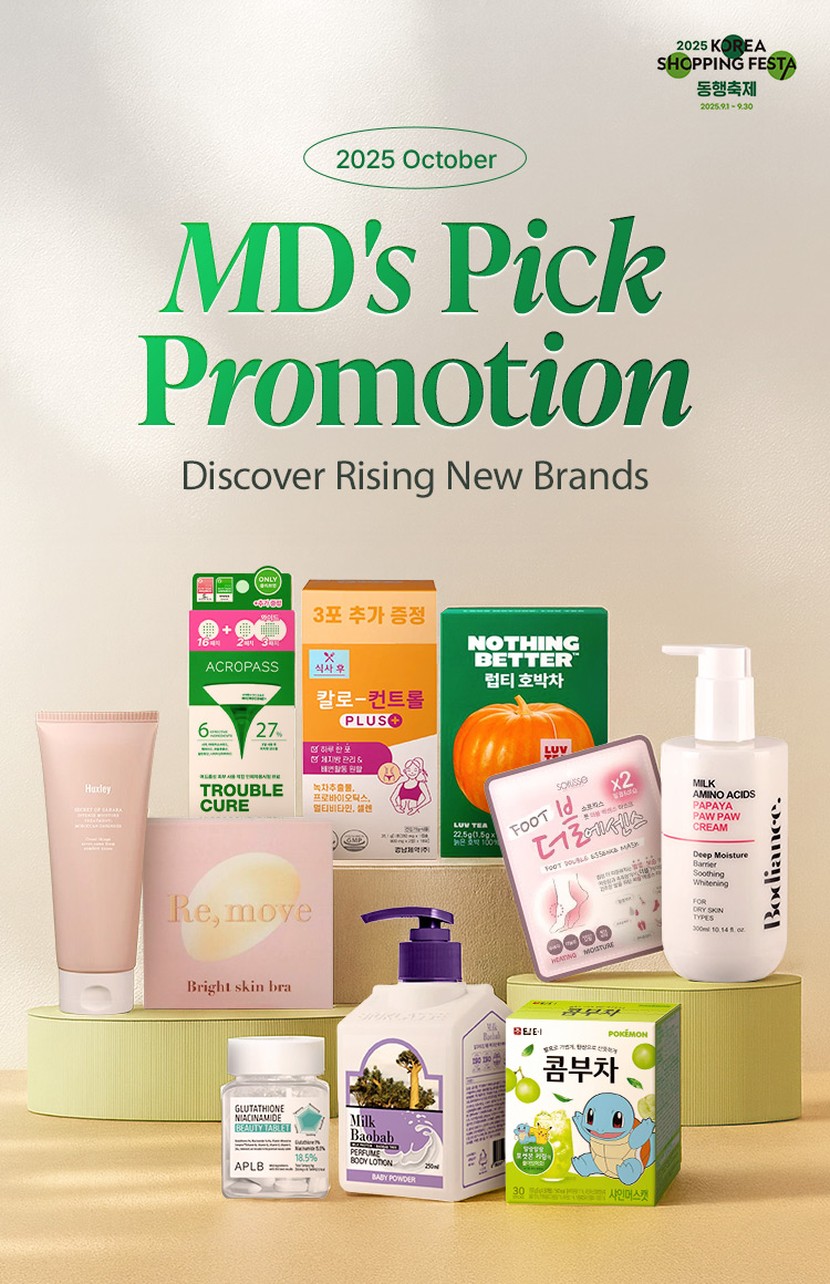 2025 October MD's Pick Promotion Discover Rising New Brands