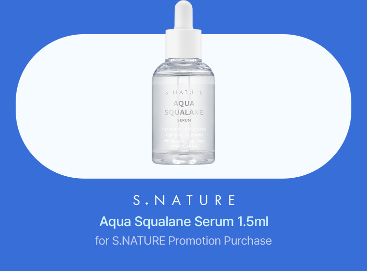 S.NATURE Aqua Squalane Serum 1.5ml — for S.NATURE Promotion Purchase